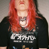 Heavy Metal Hooked O-Ring Choker Collar